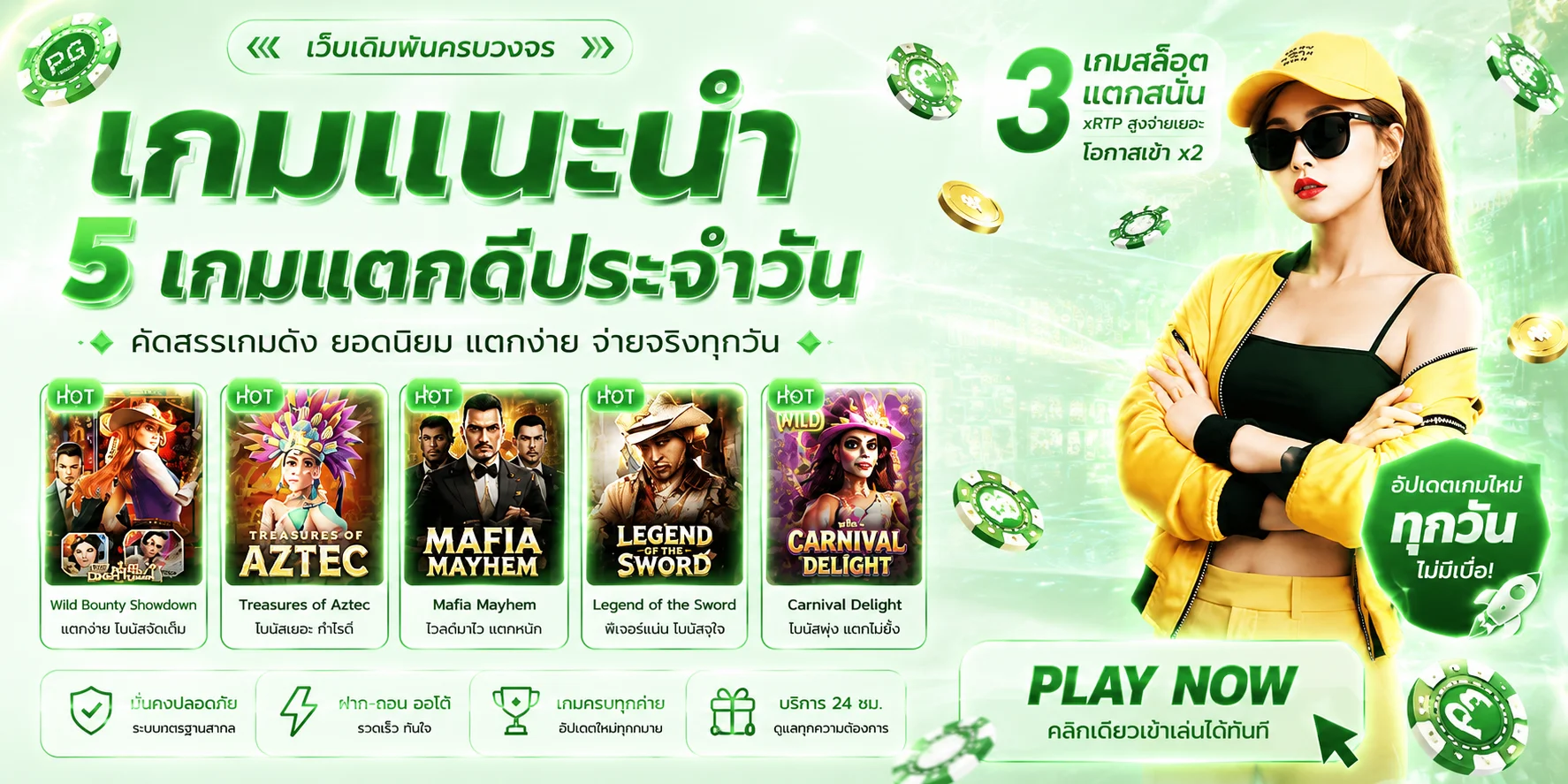SITUP88 ทางเข้าเว็บตรง สล็อต บาคาร่า ฟุตบอลออนไลน์