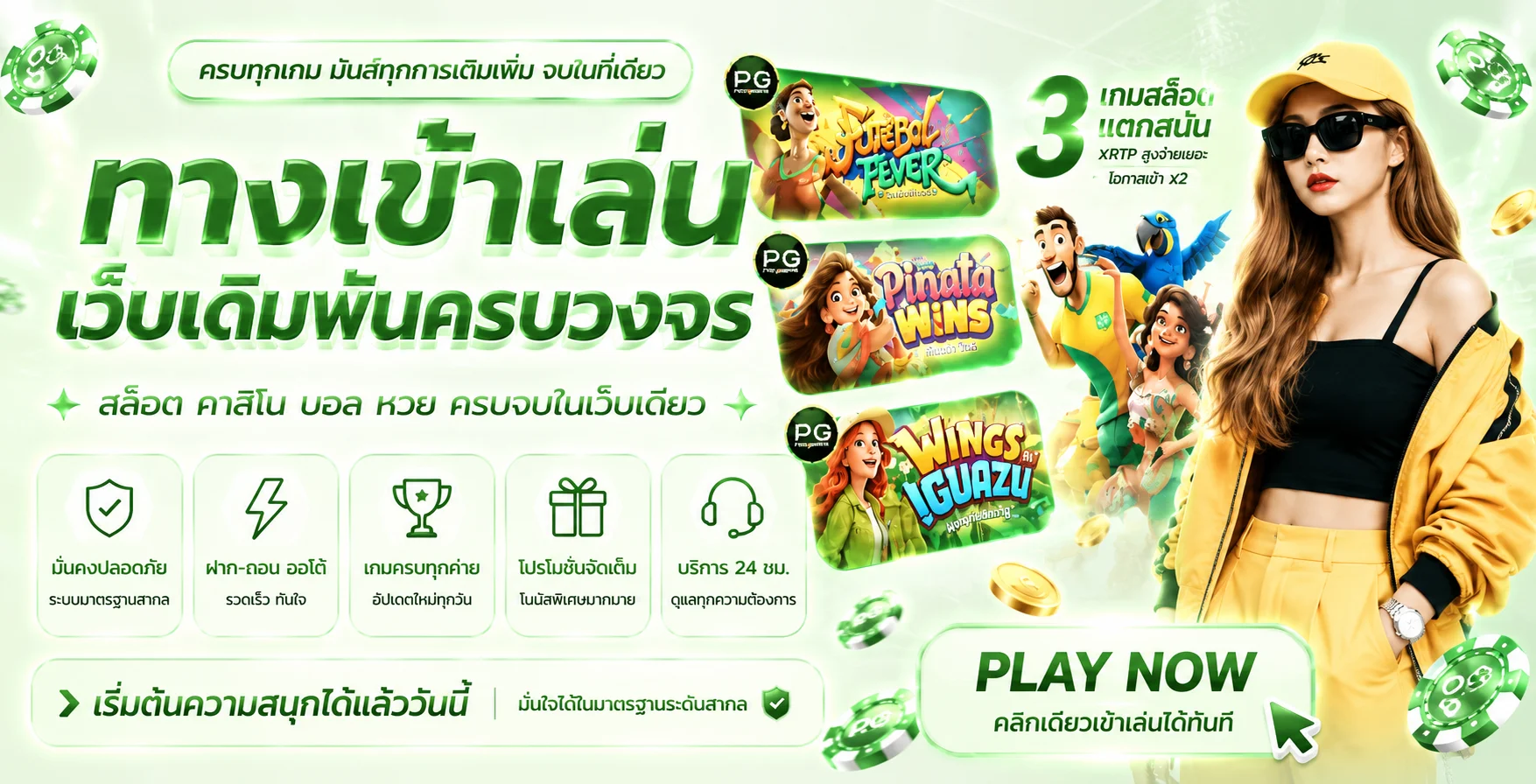 SITUP88 คาสิโนออนไลน์และเกมสล็อตโทนส้มดำ