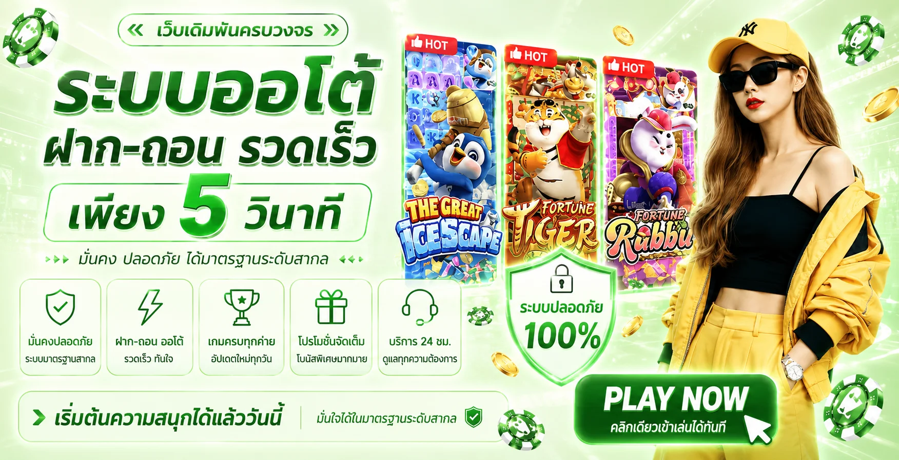 SITUP88 ทางเข้าเว็บตรง สล็อต บาคาร่า ฟุตบอลออนไลน์